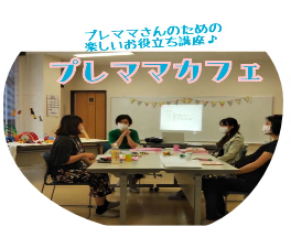 イベントイメージ