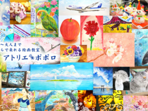 イベントイメージ