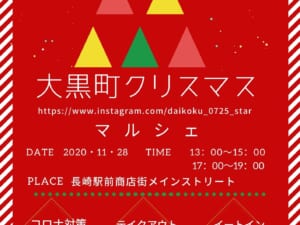 イベントイメージ