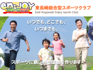 イベントイメージ