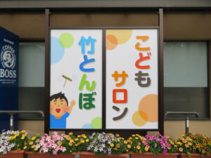 イベントイメージ