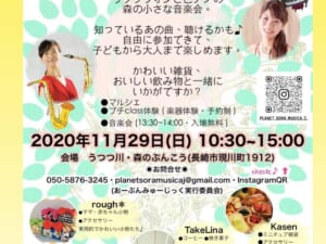 イベントイメージ