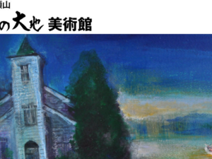 イベントイメージ