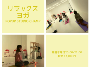 イベントイメージ