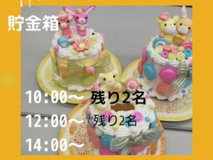 イベントイメージ