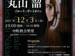 イベントイメージ