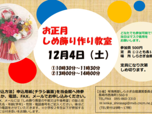 イベントイメージ