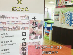 イベントイメージ