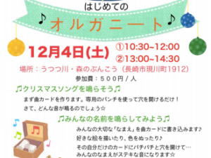 イベントイメージ