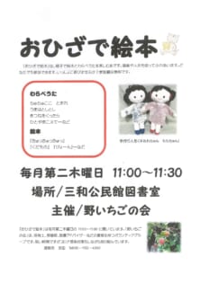 イベントイメージ