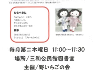イベントイメージ