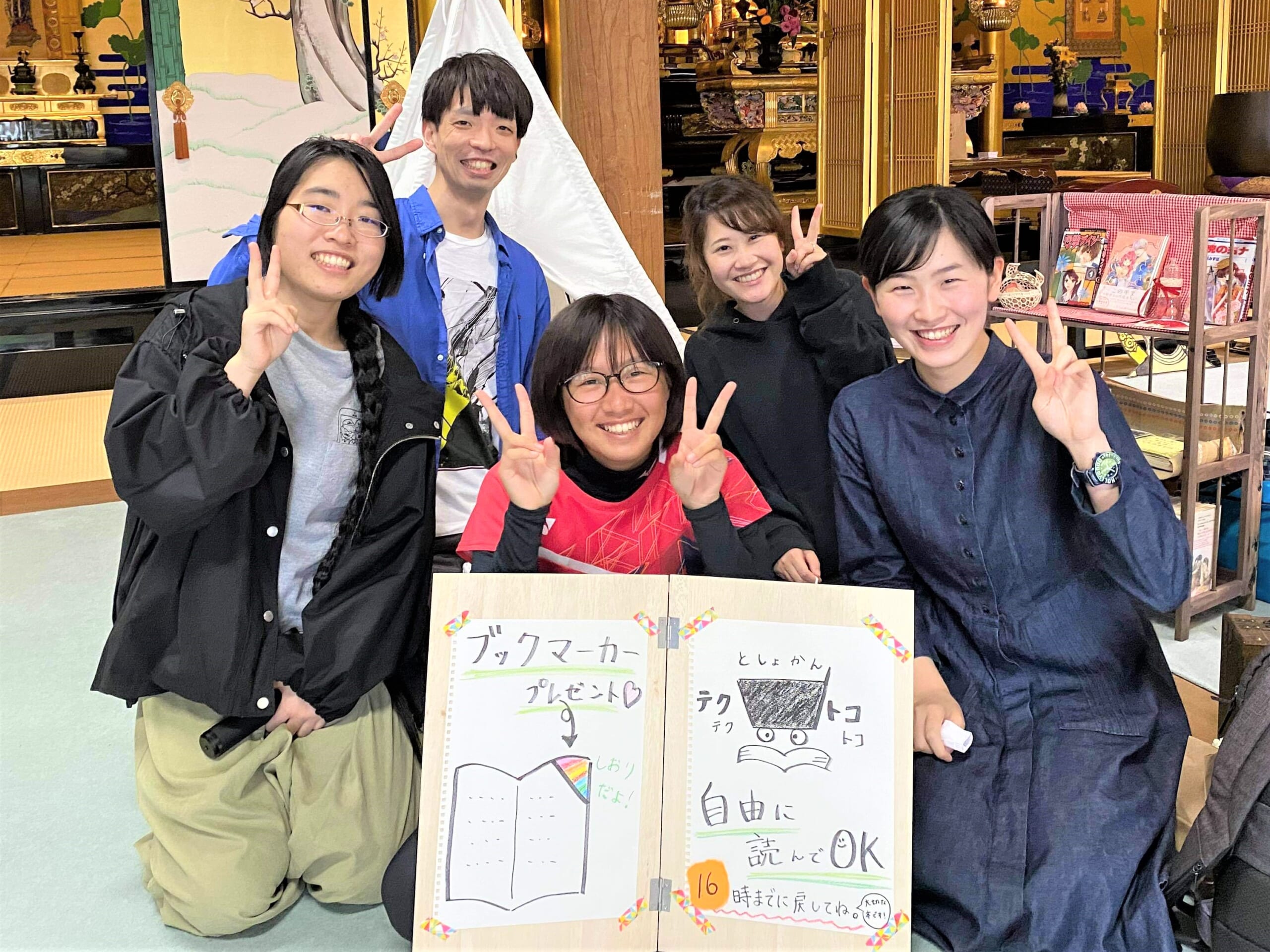 本や文化をもっと身近に届けたい　小さな移動図書館テクトコ 代表 橋本安由美さんの画像
