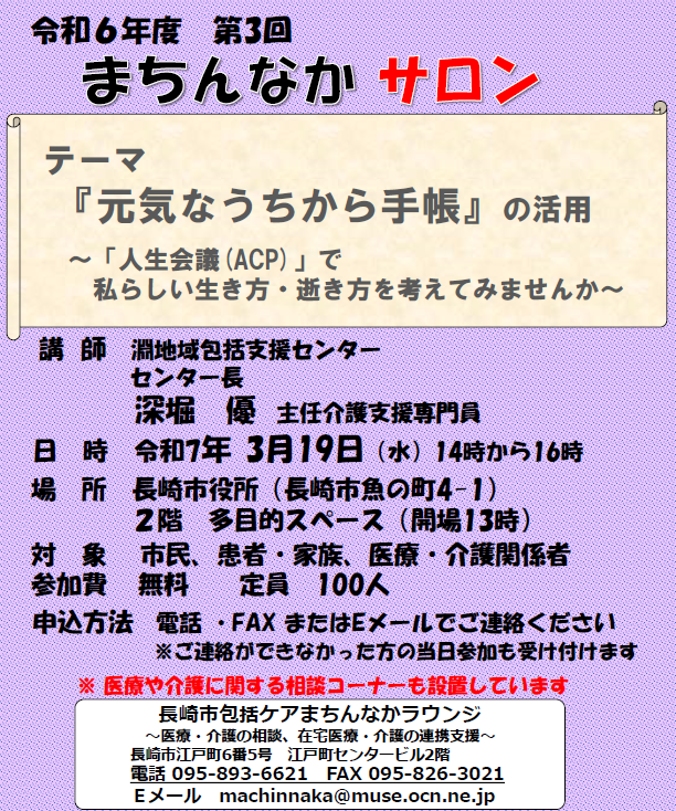 イベントイメージ