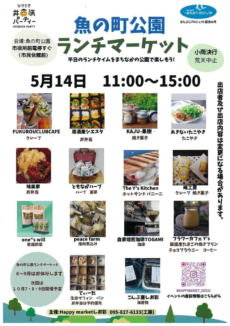 イベントイメージ