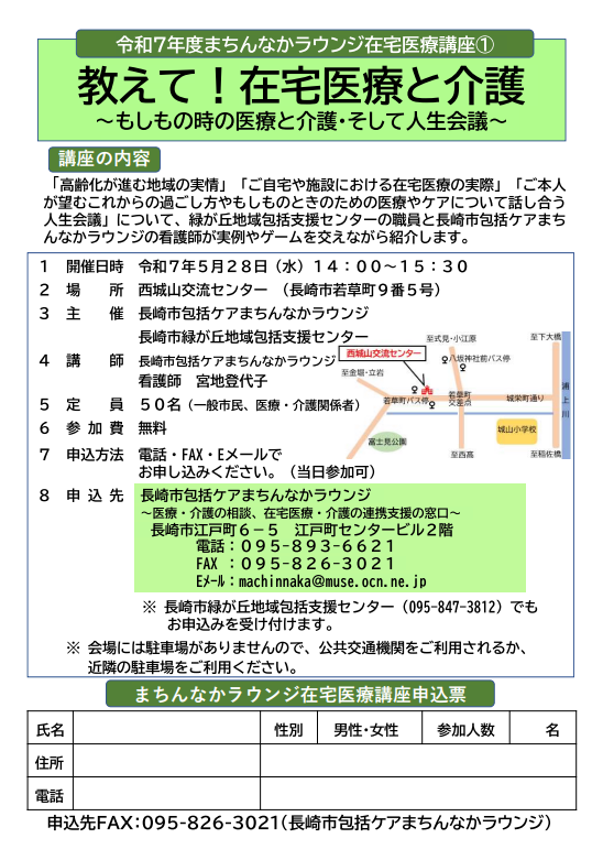 イベントイメージ