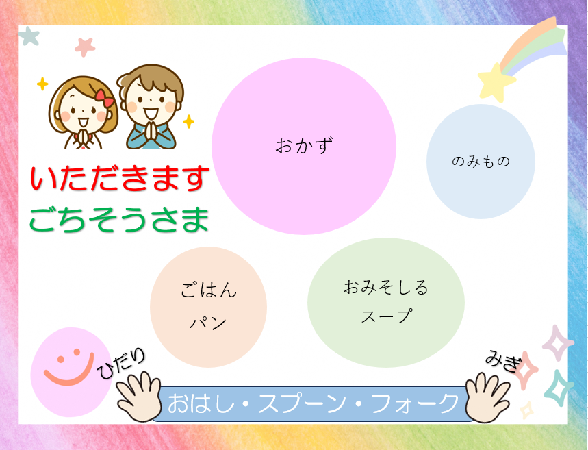 イベントイメージ
