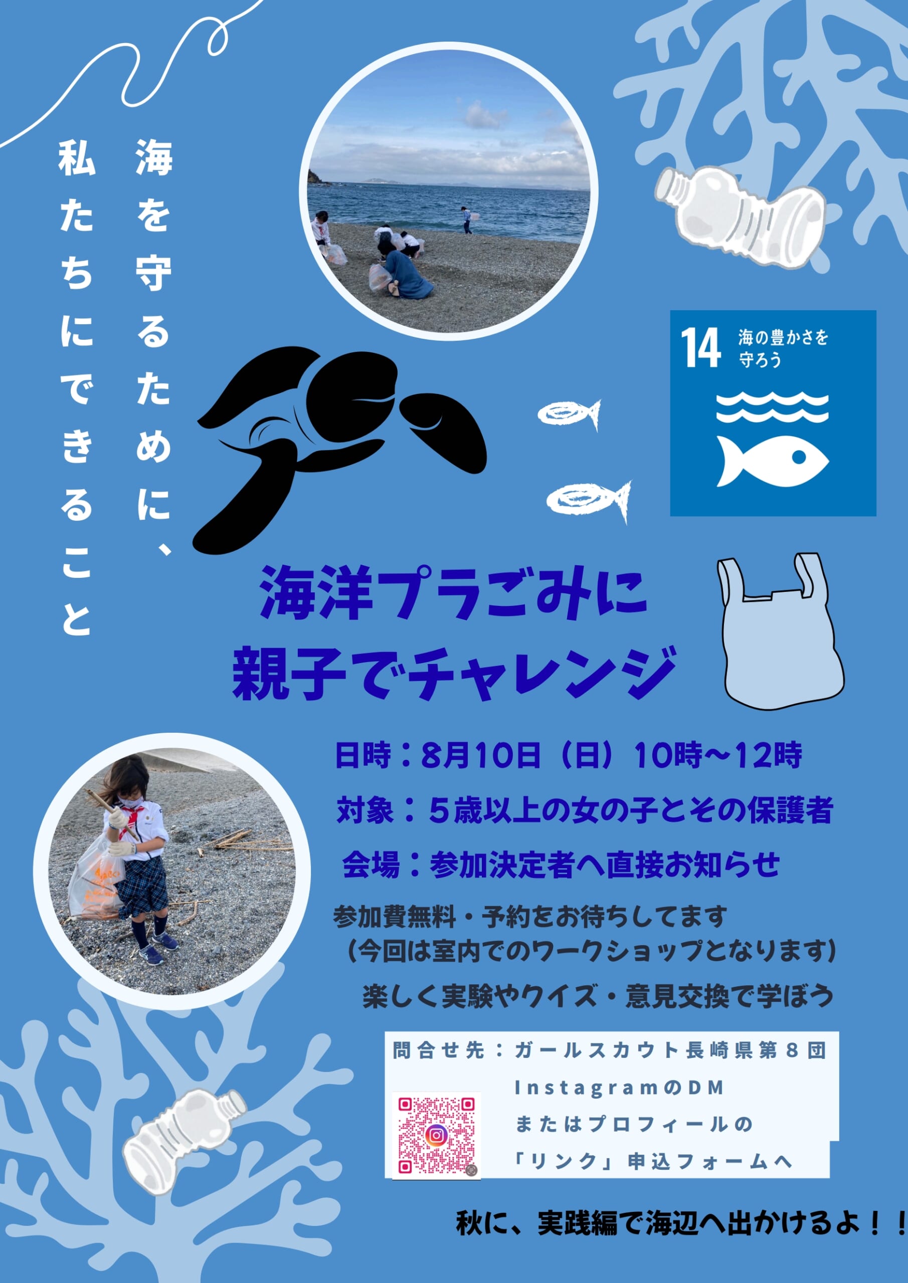 イベントイメージ