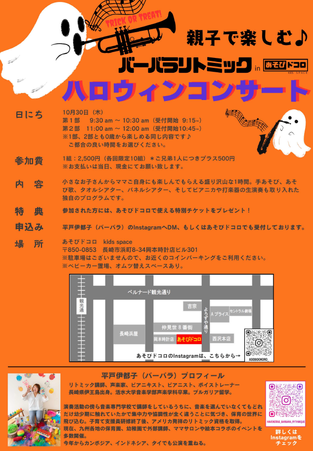 イベントイメージ