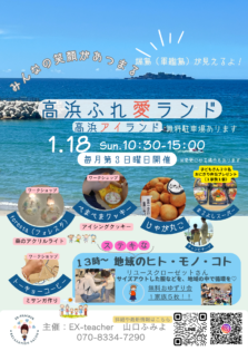 イベントイメージ