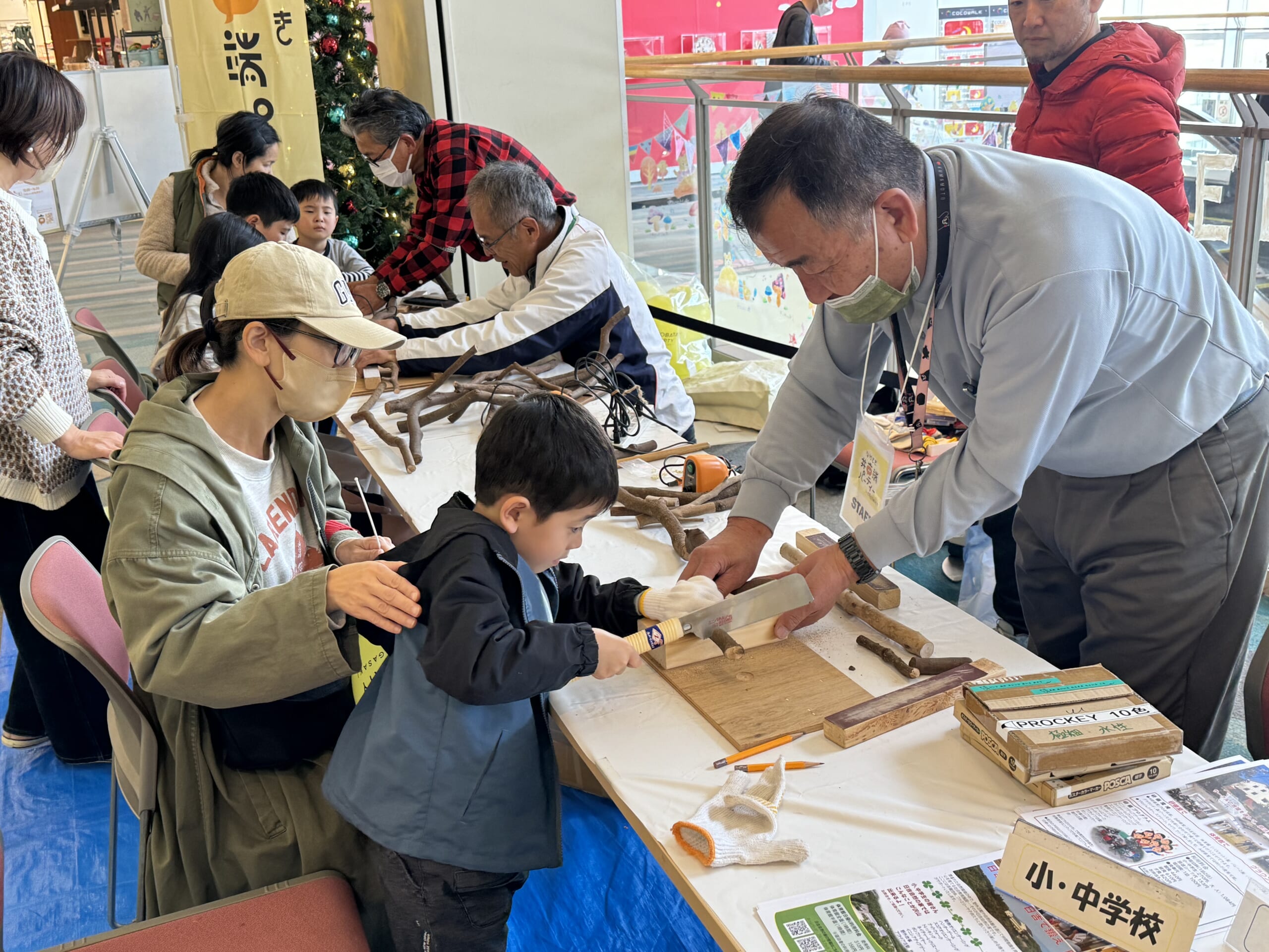 イベントイメージ