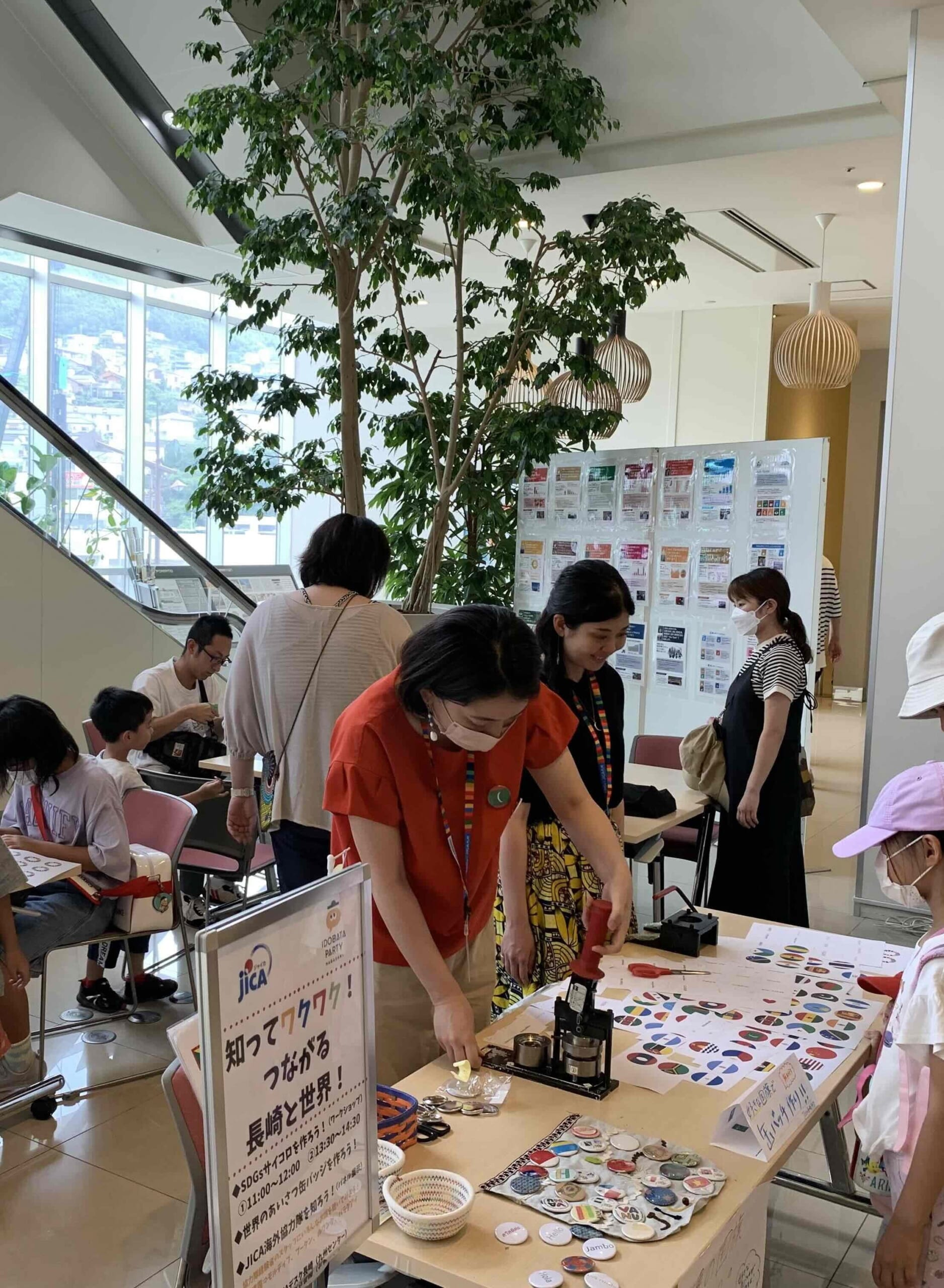 イベントイメージ