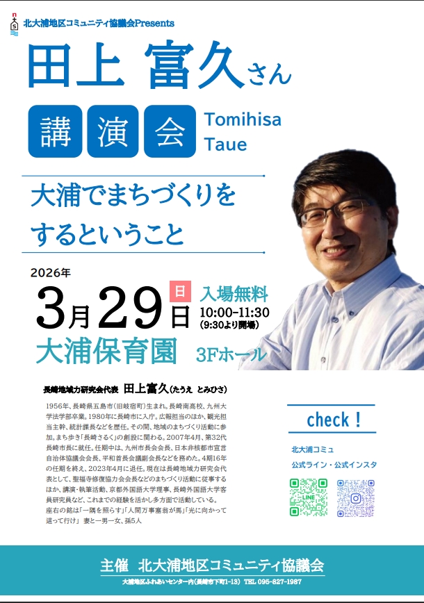 イベントイメージ