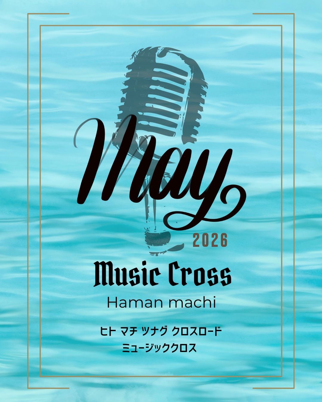 イベントイメージ