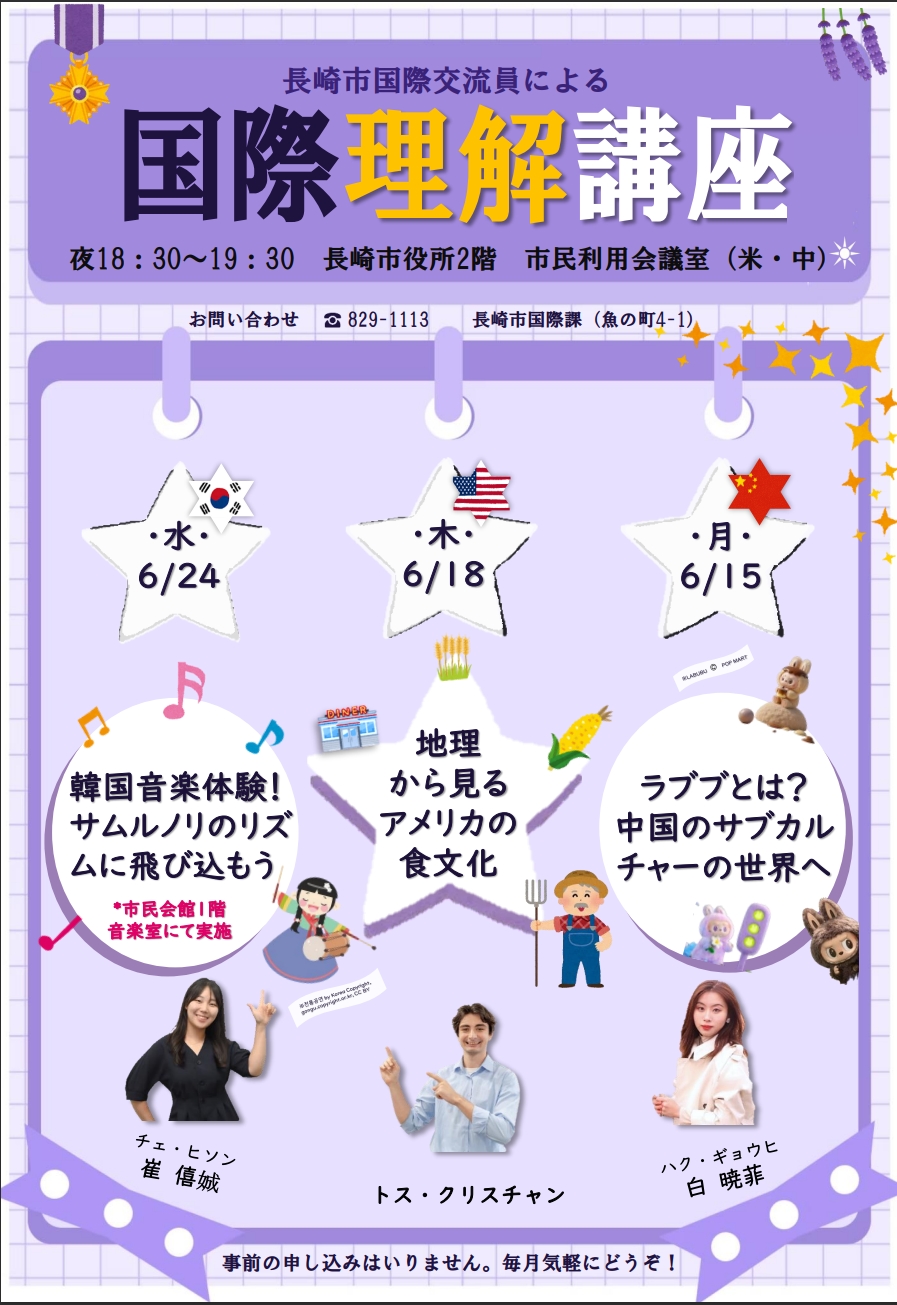 イベントイメージ