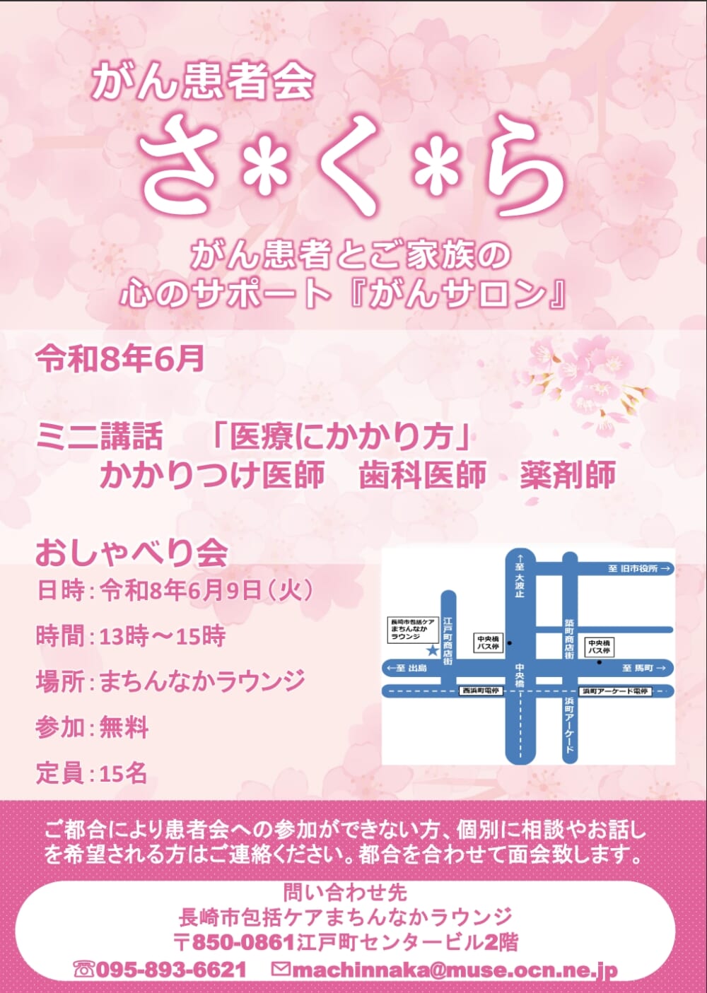 イベントイメージ
