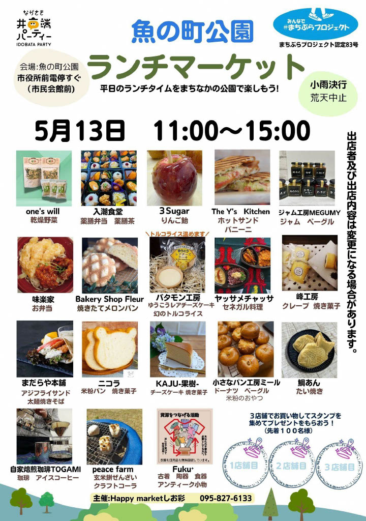 イベントイメージ