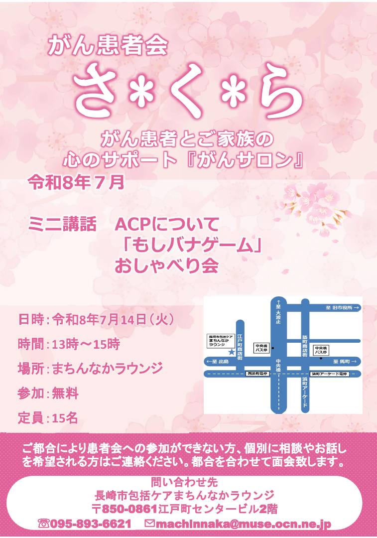 イベントイメージ