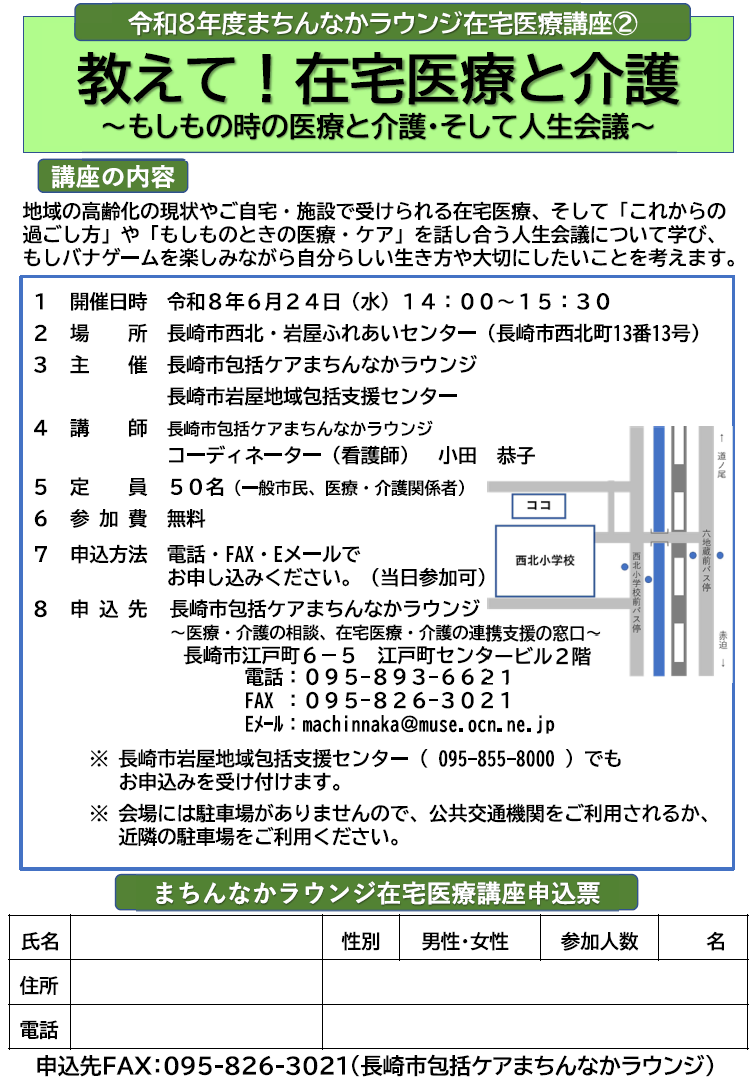 イベントイメージ