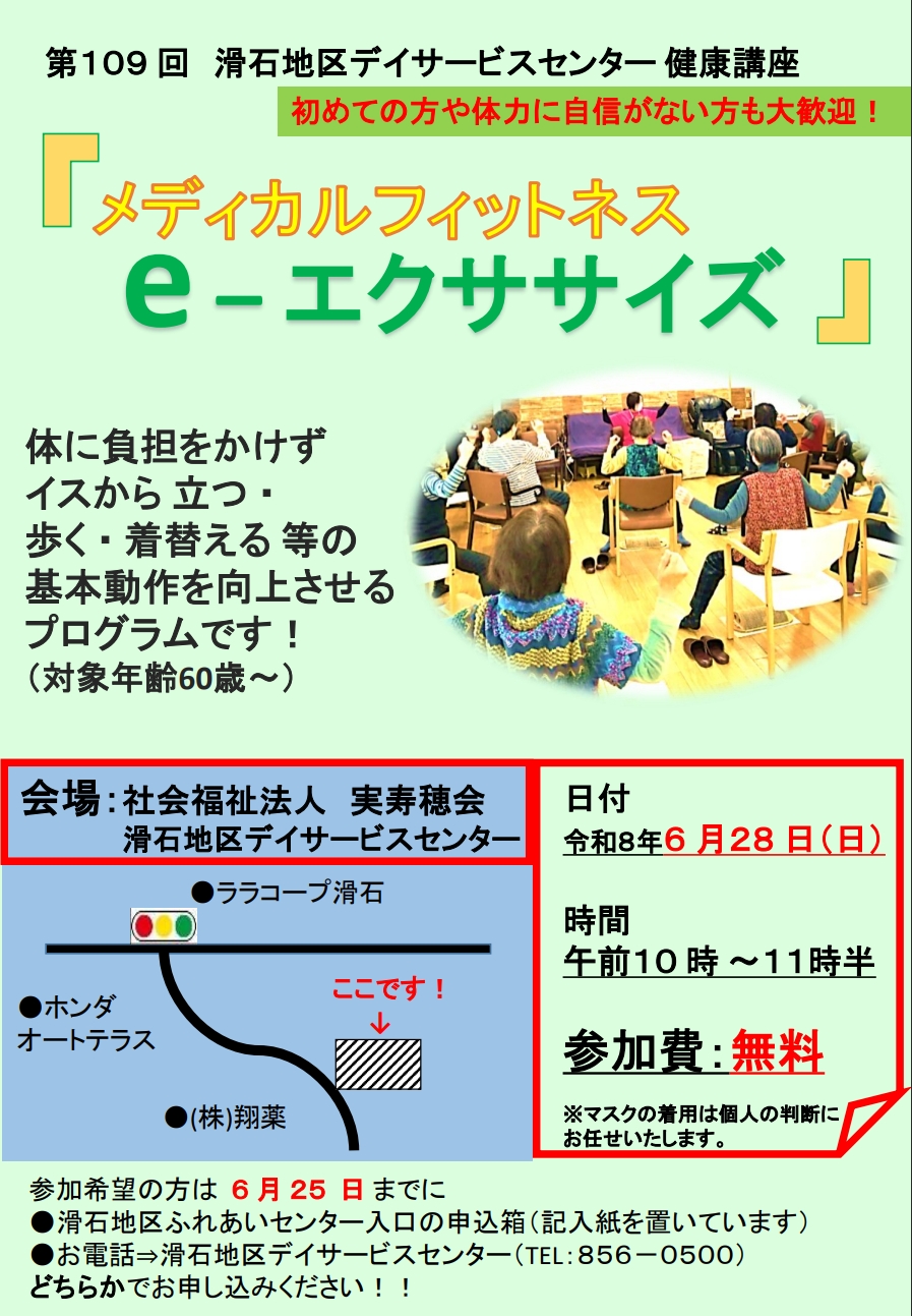 イベントイメージ