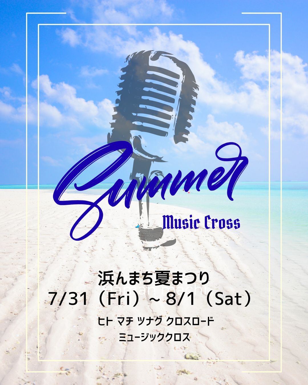 イベントイメージ