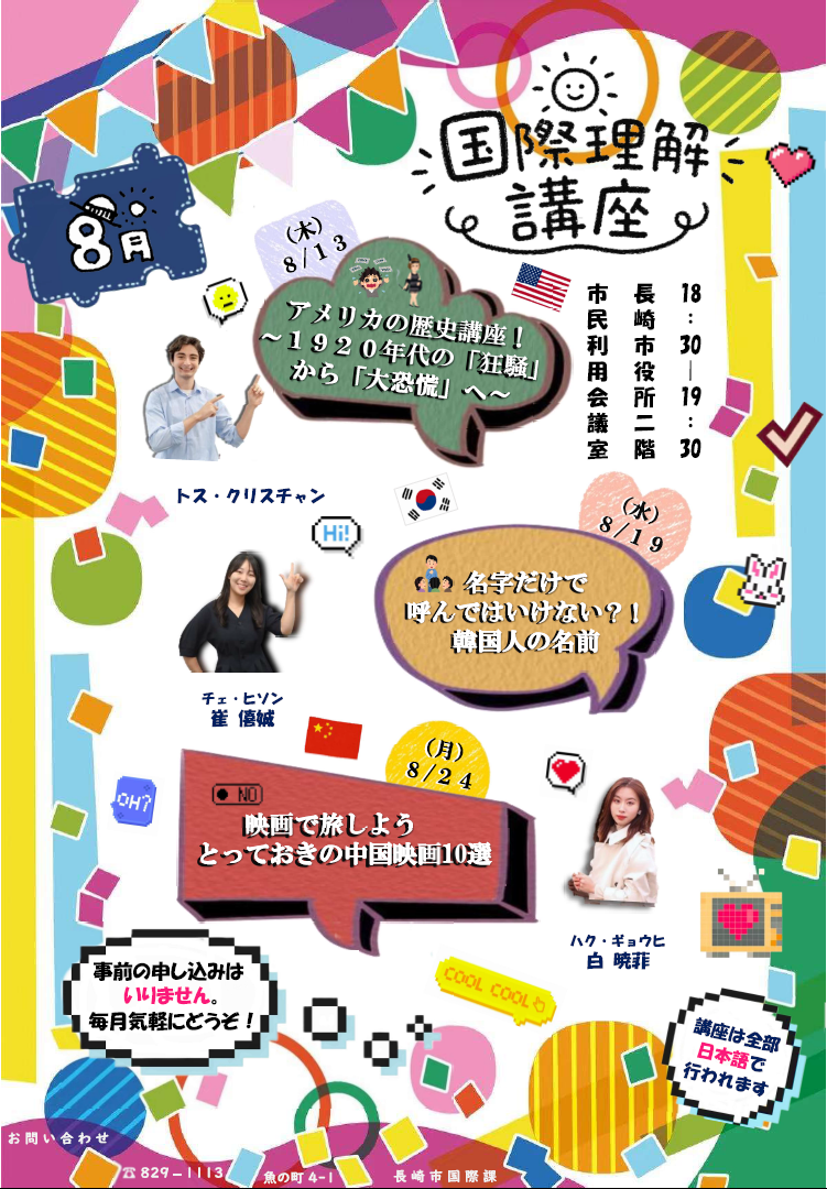 イベントイメージ