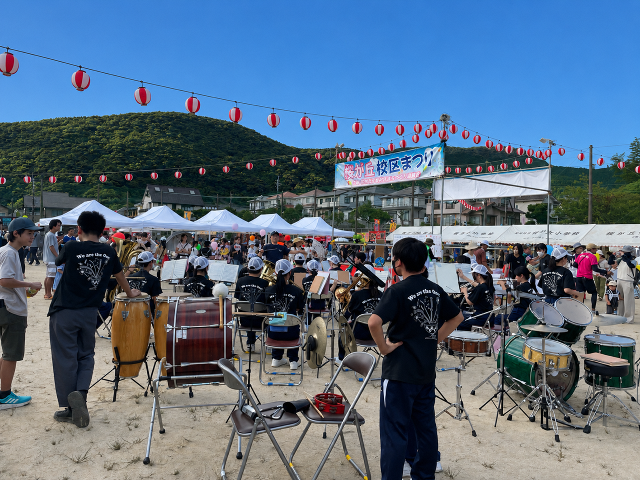 イベントイメージ