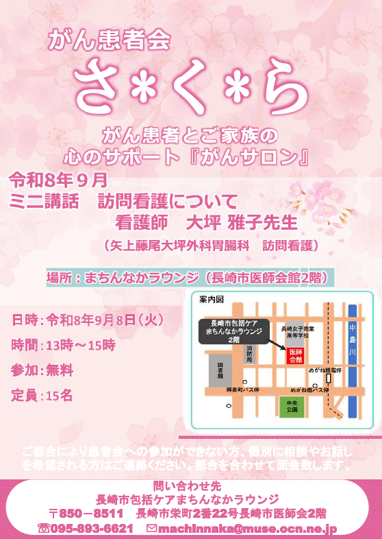 イベントイメージ