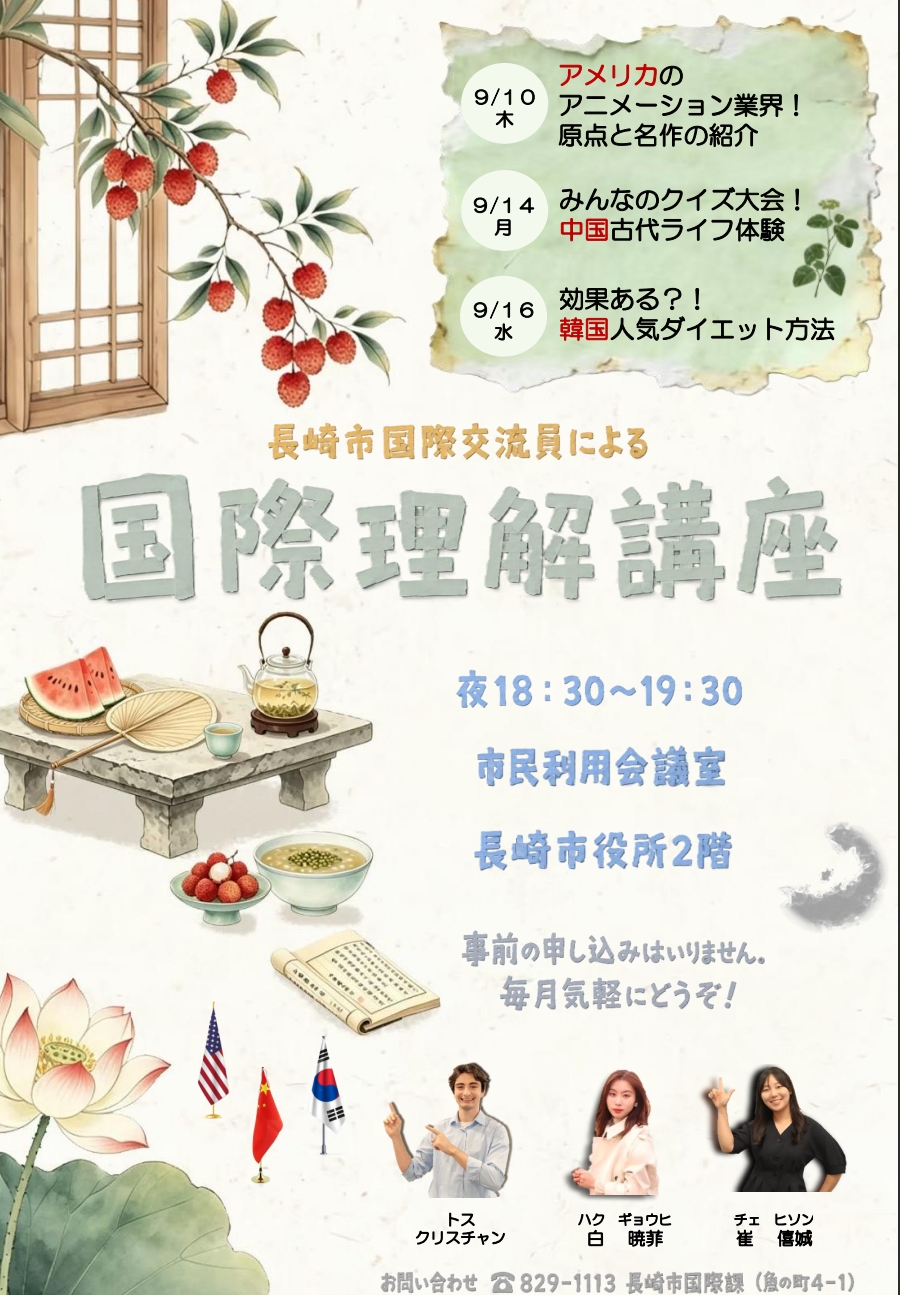 イベントイメージ