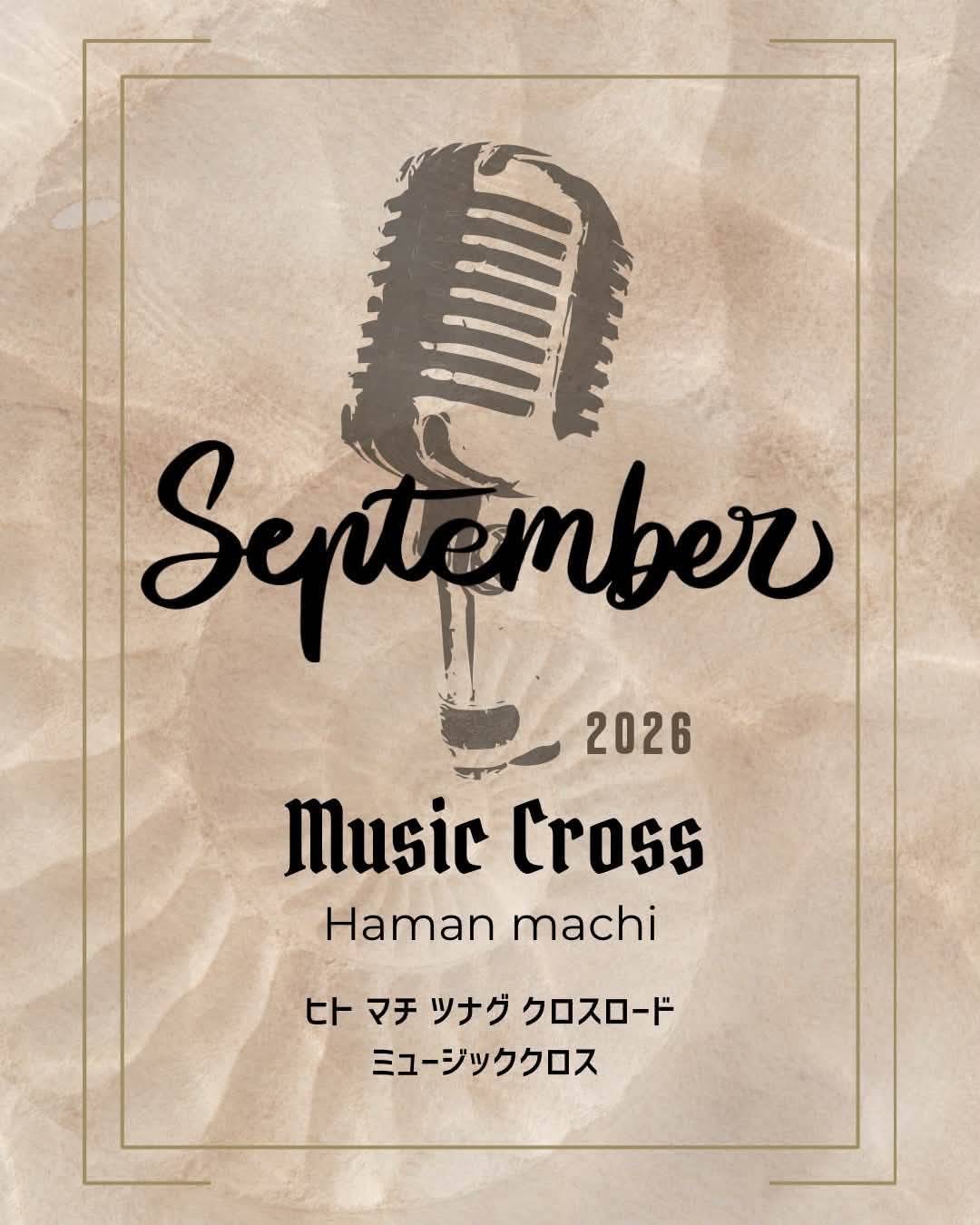 イベントイメージ