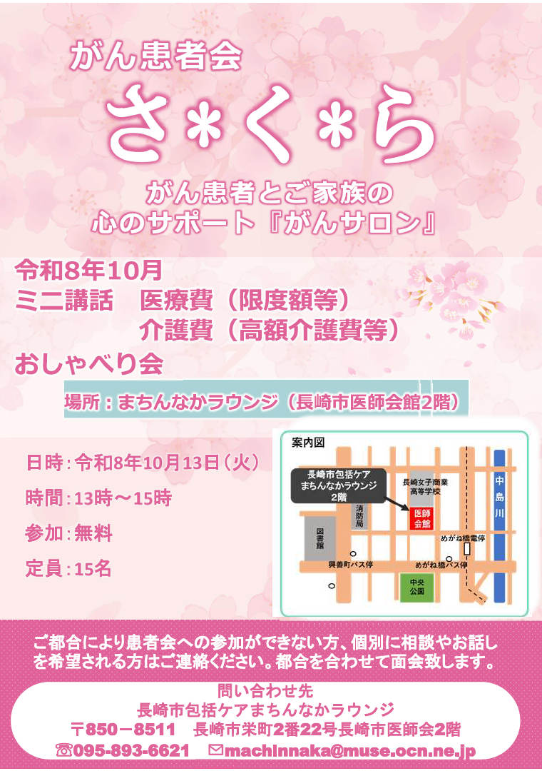イベントイメージ