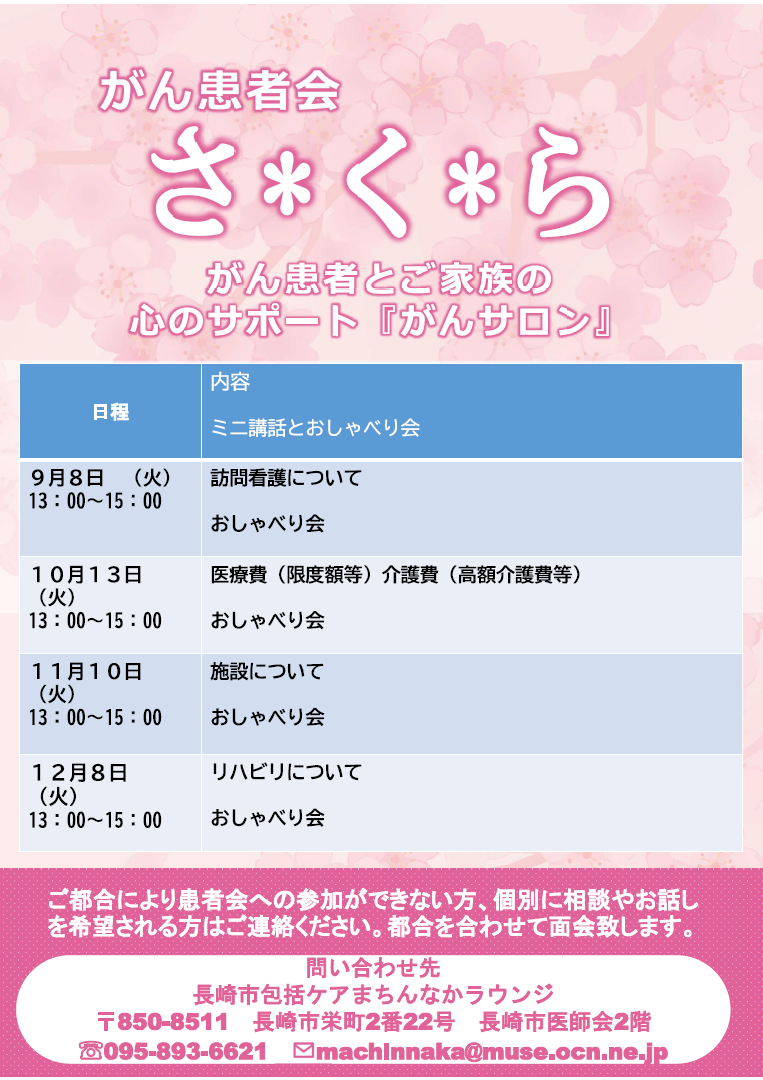 イベントイメージ