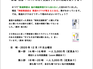 イベントイメージ