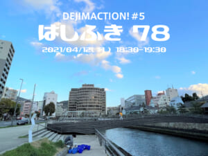 イベントイメージ