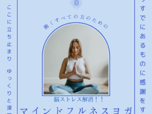 イベントイメージ
