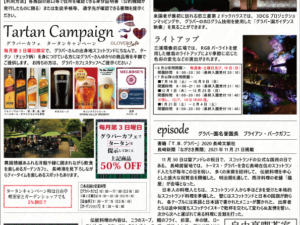 イベントイメージ