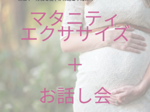 イベントイメージ