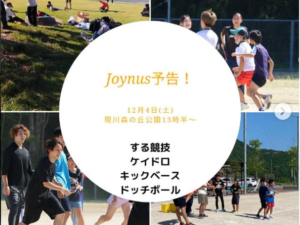イベントイメージ