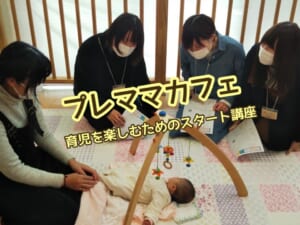 イベントイメージ