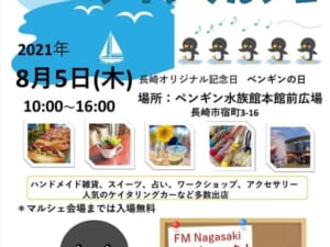 イベントイメージ