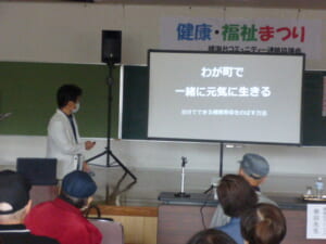 イベントパーク